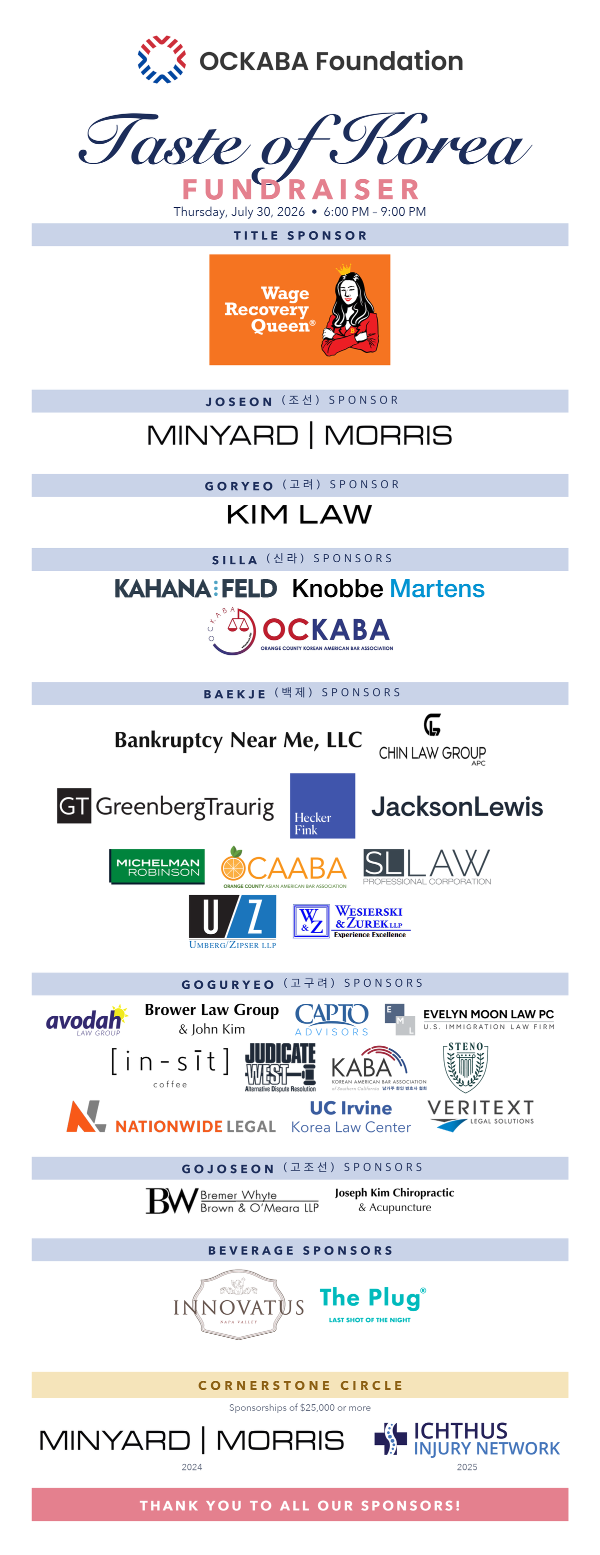 Taste of Korea 2026 Sponsors