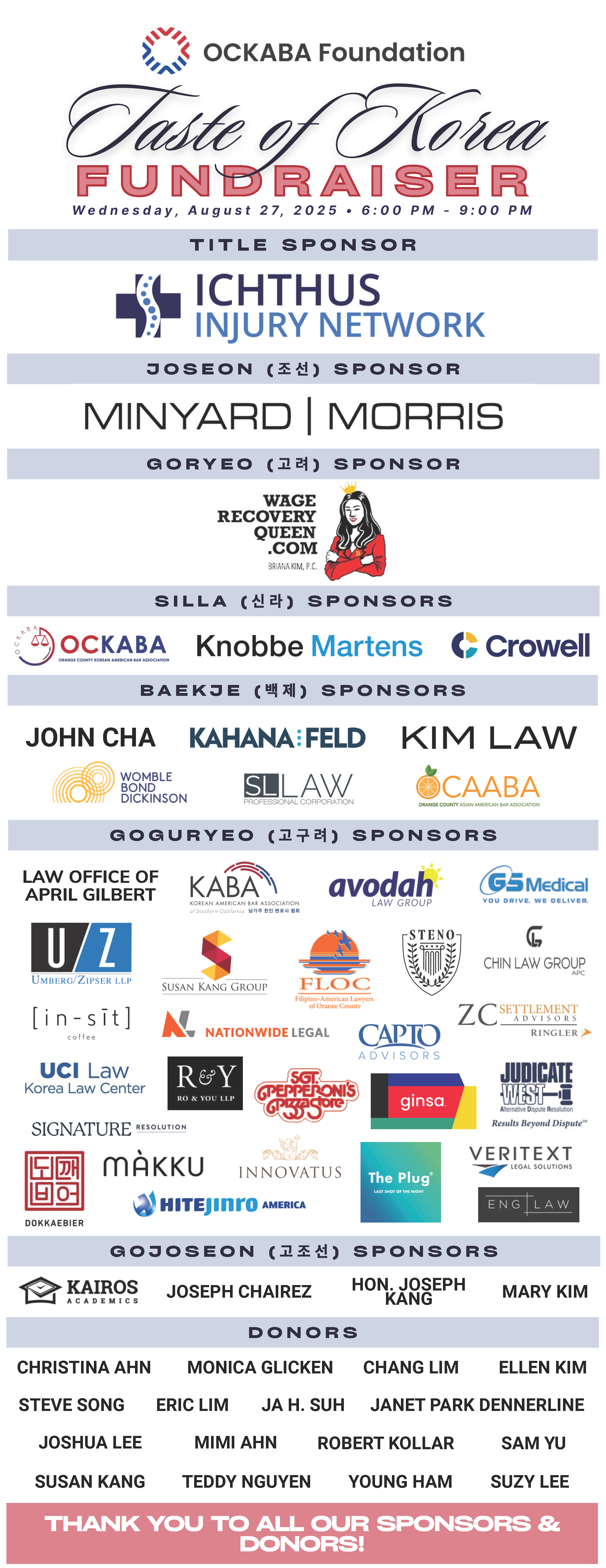 Taste of Korea 2025 Sponsors and Donors